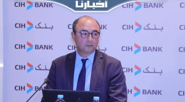 المدير العام لـCIH يستعرض أبرز النتائج المالية للمجموعة برسم السنة المنتهية